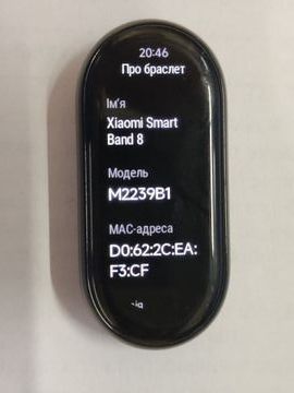 Б/в Фітнес-браслет Xiaomi mi smart band 8 01-200797933