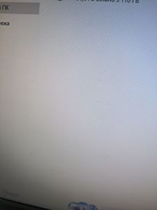 01-200797752: Philips 223v5l