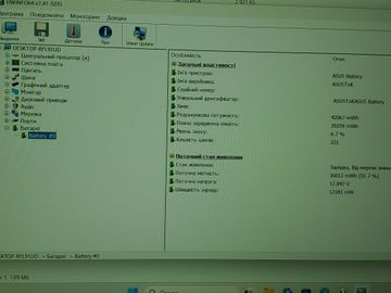 Б/в Ноутбук Asus 15/core i5-1335u ddr5/16gb ddr5/hdd *відсутній/ssd 500 gb/*інтегрована 01-200753076
