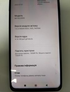 Б/у Мобильный телефон Xiaomi poco x3 pro 6/128gb 01-200801462