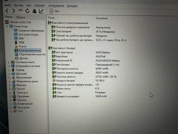 Б/у Ноутбук Asus 15/core i3-1315u ddr5/16gb ddr5/hdd *відсутній/ssd 480 gb/*інтегрована 01-200803014