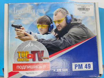 Б/в Пневматичний пістолет Central Borner pm49 blowback 01-200803624