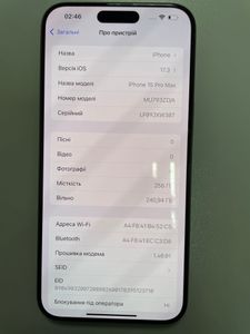 Б/в Мобільний телефон Apple iphone 15 pro max 256gb 01-200804571