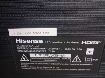 Б/у Телевизор Hisense 43a7gq 01-200743962