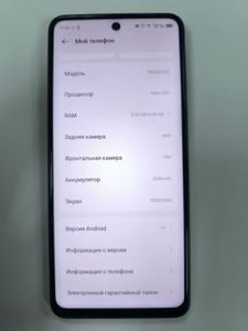 Б/у Мобильний телефон Tecno spark 30 kl6 8/128gb 01-200811604