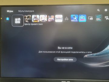 Б/в Ігрова приставка Sony playstation 5 digital edition 825gb 01-200817138