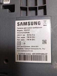 Б/у Пылесос Samsung vcc41u1v3p 01-200817080