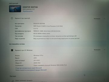 Б/в Системний блок Пк amd ryzen 5 5600/ram 32 gb/hdd відсутній/ssd 1000 gb/nvidia rtx 4060 ti (geforce) 8gb gddr6 128bit 01-200820533