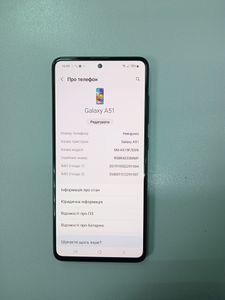 Б/в Мобільний телефон Samsung a515f galaxy a51 6/128gb 01-200824710