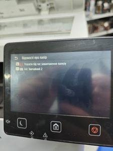 Б/в БФП-принтери Canon i-sensys mf657cdw 01-200832925