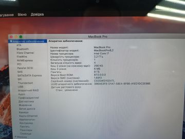 Б/у Ноутбук Apple macbook pro a1286/ екр 15,4"/ core i7 2,2ghz/ ram8gb/ hdd500gb+ssd250/ hd6750m 01-200833660
