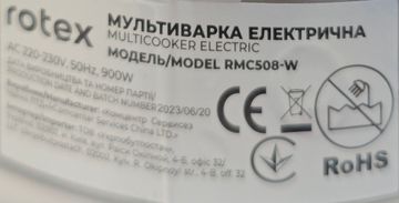 Б/в Мультиварка Rotex rmc507-b 01-200831361