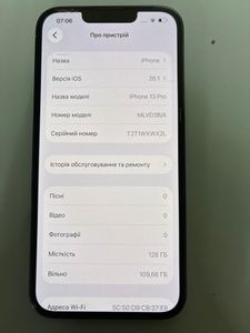 Б/у Мобильный телефон Apple iphone 13 pro 128gb 01-200785450