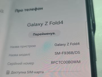 Б/в Мобільний телефон Samsung galaxy fold4 sm-f936b 12/256gb 01-200834839