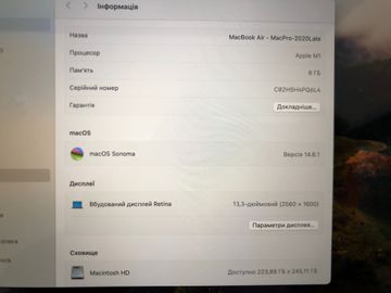 Б/в Ноутбук Apple MacBook Air 13`` Late 2020 01-200829123