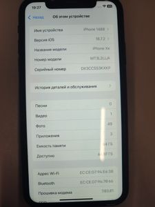 Б/в Мобільний телефон Apple iphone xr 64gb 01-200846460