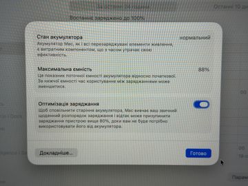 Б/в Ноутбук Apple a2338/macbook pro 13,3 /m1 8-gpu/ ram8gb/ ssd512gb/ retina/ truetone/ touch bar 01-200846387