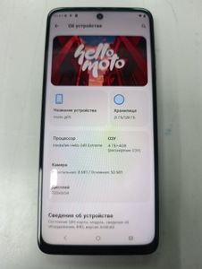 Б/в Мобільний телефон Motorola moto g05 4/128gb 01-200848719