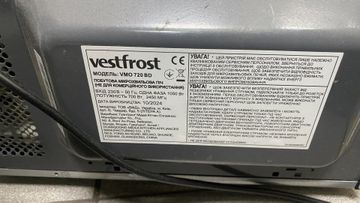 Б/в Мікрохвильова піч Vestfrost vmo 720 b 01-200849058