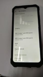 Б/в Мобільний телефон Agm glory g1 8/128gb 01-200843184