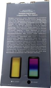 Б/у Акустика Cyboo ms-2204bt 01-200796387