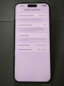 Б/в Мобільний телефон Apple iphone 16 pro max 256gb 01-200856323