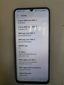 Б/в Мобільний телефон Realme c51 4/64gb 01-200861420