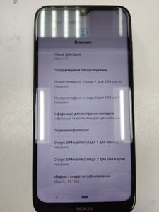 Б/в Мобільний телефон Nokia 2.3 2/32gb ta-1206 01-200861038
