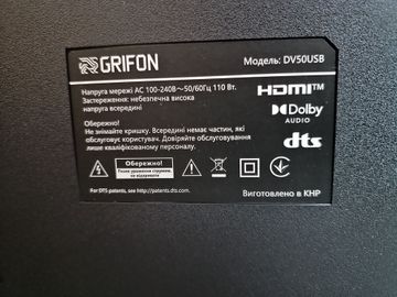 Б/в Телевізор Grifon diva dv50usb 01-200862966