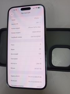 Б/в Мобільний телефон Apple iphone 14 pro max 256gb 01-200869027