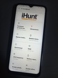 Б/в Мобільний телефон Ihunt s24 xtreme 6/256gb 01-200873639
