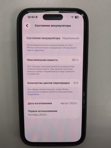 Б/в Мобільний телефон Apple iphone 15 pro 128gb 01-200873844