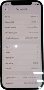 Б/в Мобільний телефон Apple iphone 12 pro 256gb 01-200874842