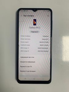 Б/в Мобільний телефон Samsung m127f galaxy m12 4/64gb 01-200880306