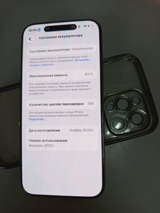 Б/у Мобільний телефон Apple iphone 16 pro max 256gb 01-200885575