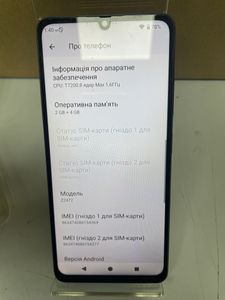 Б/в Мобільний телефон Zte blade a36 2/64gb 01-200885930