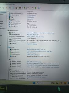 Б/в Ноутбук Acer 15/ryzen 5 7535hs ddr5/16gb ddr5/hdd *відсутній/ssd 512 gb/geforce rtx4060 8gb 01-200887017