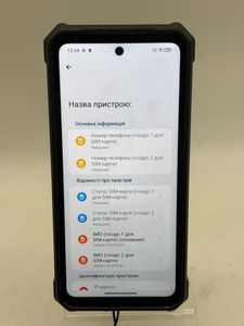 Б/в Мобільний телефон Ulefone armor 24 12/256gb 01-200881697