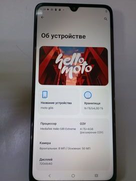 Б/у Мобильный телефон Motorola moto g06 4g 4/64gb 01-200888039