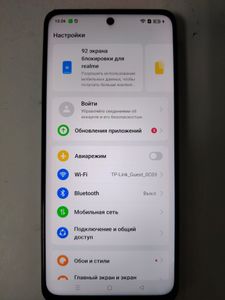 Б/в Мобільний телефон Realme c55 8/256gb 01-200888645