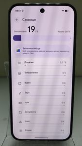Б/у Мобільний телефон Google pixel 9 pro xl 16/128gb 01-200891447