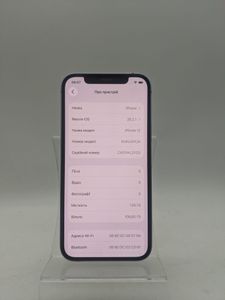 Б/в Мобільний телефон Apple iphone 12 128gb 01-200893670