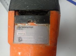 Б/в Перфоратор Техас та-01-352 01-200894143