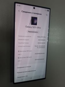 Б/в Мобільний телефон Samsung galaxy s23 ultra 12/1tb 01-200897148