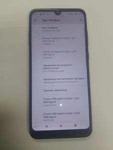 Б/в Мобільний телефон Zte blade a51 lite 2/32gb 01-200898243