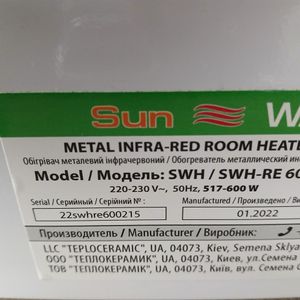Б/у Инфракрасный обогреватель Sunway hybrid swh-re 600 01-200899374