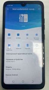 Б/в Мобільний телефон Tecno pop 5 2/32gb 01-200900647