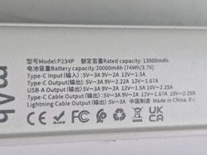 Б/в Повербанк Gerlax p234p 20000mah 01-200899474
