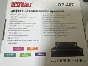 Б/в  Opera op 407 16-000273937