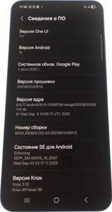 Б/в Мобільний телефон Samsung galaxy s25 12/256gb 01-200904002